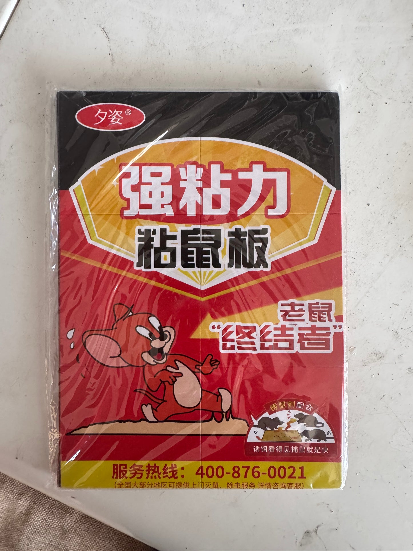 BlackCat Super Mouse Glue Traps 10pcs