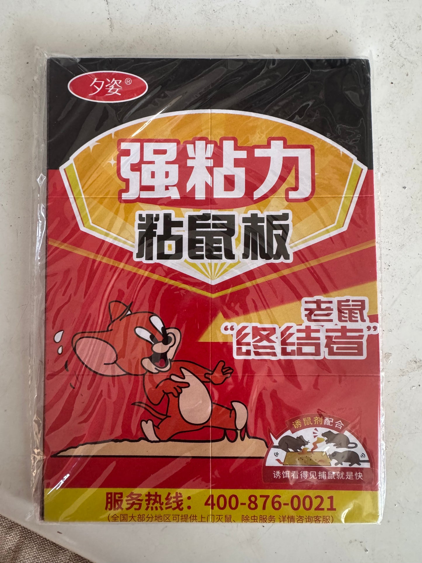 BlackCat Super Mouse Glue Traps 10pcs